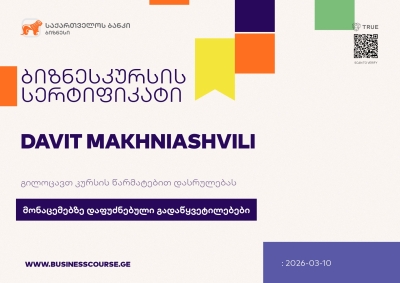 Certificate-Bank of Georgia