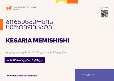 Certificate-Bank of Georgia