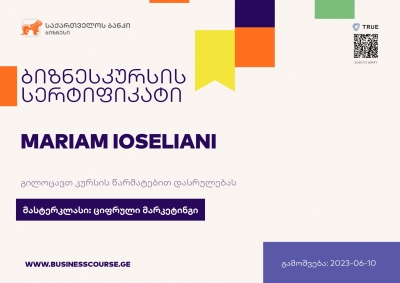 Certificate-Bank of Georgia