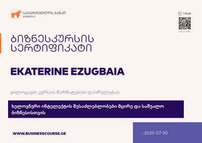 Certificate-Bank of Georgia