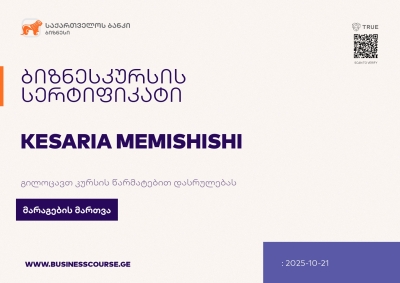 Certificate-Bank of Georgia