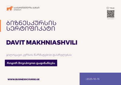 Certificate-Bank of Georgia