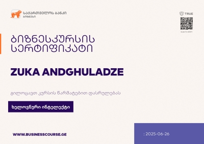 Certificate-Bank of Georgia