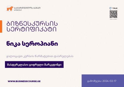 Certificate-Bank of Georgia