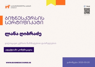 Certificate-Bank of Georgia