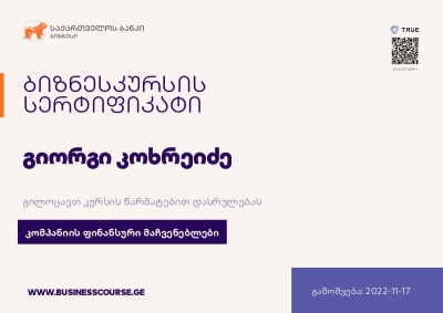 Certificate-Bank of Georgia