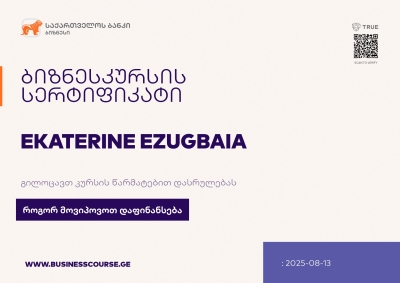 Certificate-Bank of Georgia