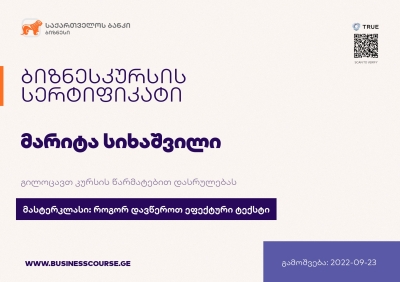 Certificate-Bank of Georgia