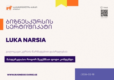 Certificate-Bank of Georgia