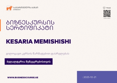 Certificate-Bank of Georgia