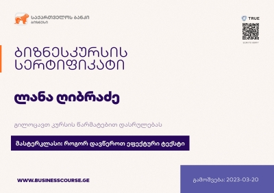 Certificate-Bank of Georgia