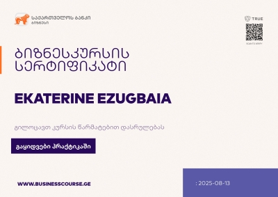 Certificate-Bank of Georgia