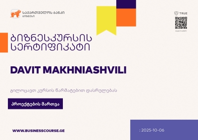 Certificate-Bank of Georgia