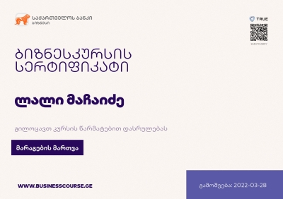 Certificate-Bank of Georgia