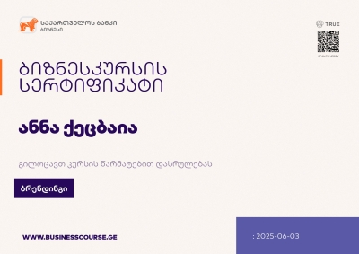 Certificate-Bank of Georgia