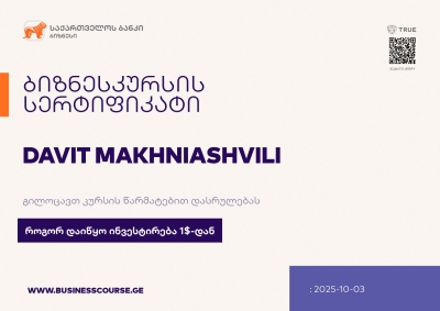 Certificate-Bank of Georgia