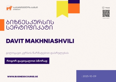 Certificate-Bank of Georgia