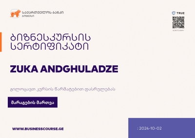 Certificate-Bank of Georgia