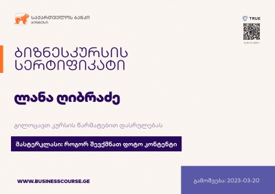 Certificate-Bank of Georgia