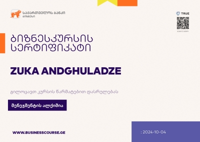 Certificate-Bank of Georgia