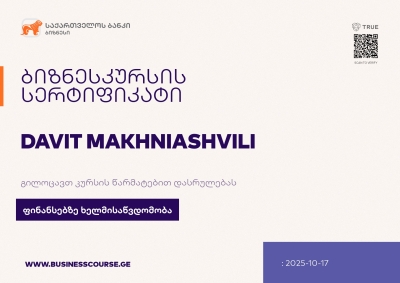 Certificate-Bank of Georgia