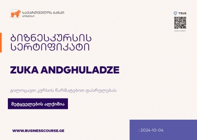 Certificate-Bank of Georgia