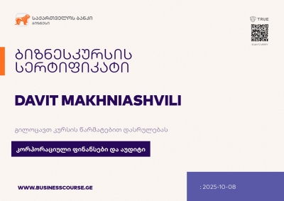 Certificate-Bank of Georgia