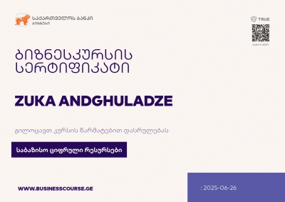 Certificate-Bank of Georgia